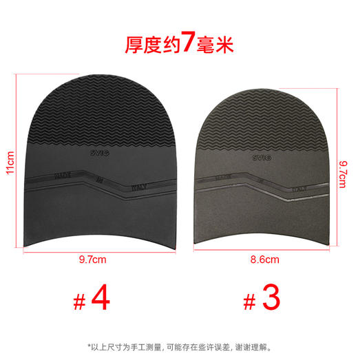 意大利进口SVIG鞋材后掌皮鞋休闲鞋底贴后跟贴修鞋换底鞋材 商品图3