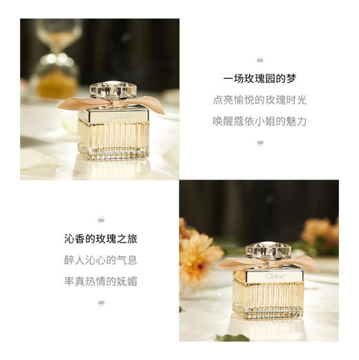 Chloe蔻依女士 浓香水 同名肉丝带香水女士香水EDP30ml/50ml 送香水礼品袋【CDF】 商品图3