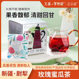 茶朵蜂玫瑰蜜瓜茶