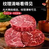 安格斯牛M3+原切菲力牛排255g/袋 商品缩略图1