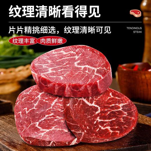 安格斯牛M3+原切菲力牛排255g/袋 商品图1