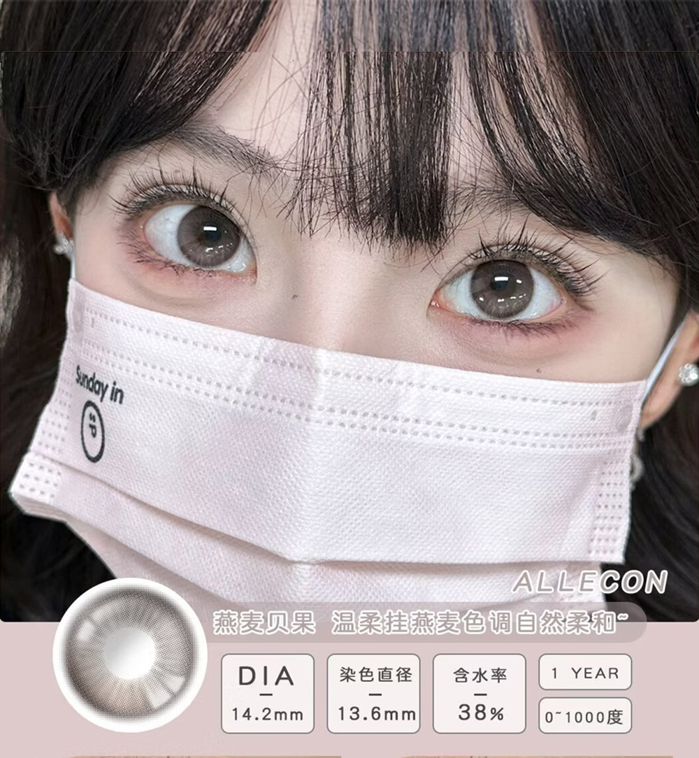 ALLECON 燕麦贝果(半年抛）