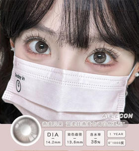 ALLECON 燕麦贝果(半年抛）