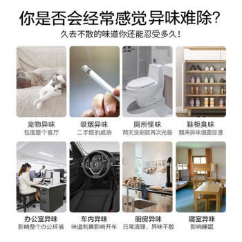 CHEIR柠檬空气清新剂去除异臭味家用室内外厕所卧室汽车清新370ml 商品图3