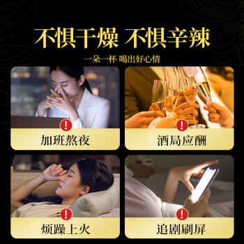 贡苑菊花茶金丝小皇菊【约100朵】30g黄山大朵贡菊杭白胎菊干花草茶叶 商品图0