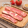 听牧牛仔骨 500g 商品缩略图3