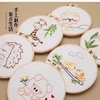 儿童手工课diy刺绣材料包（图案随机） 商品缩略图0