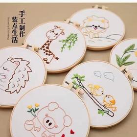 儿童手工课diy刺绣材料包（图案随机）