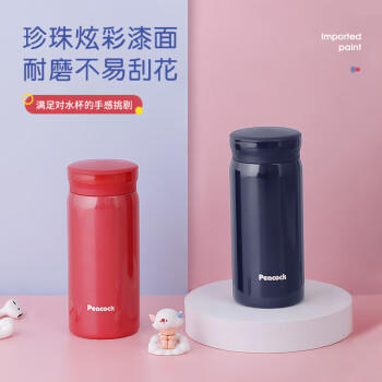 孔雀（Peacock）保温杯【口袋版】 女士便携口袋随身口红杯 商品图7