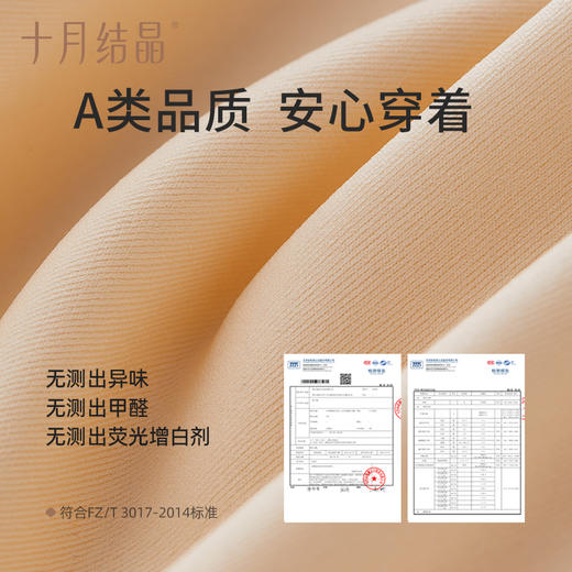 【100元3件随心配】（买6件加赠帆布包）无痕无感抗菌低腰升级内裤夏季女士孕妇内裤产后透气薄款 商品图4