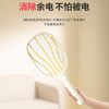 彩虹家用诱蚊电蚊拍 充电式苍蝇拍 物理灭蚊T6108 商品缩略图4