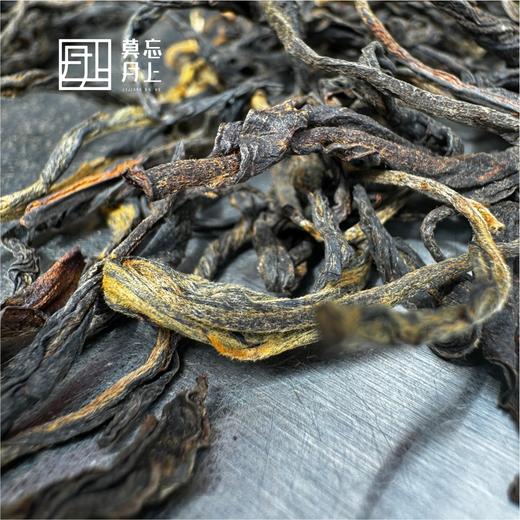 无量山古树晒红头春  红茶  口感顺滑  茶香浓郁 商品图7