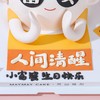 人间小富婆蛋糕|【提前三天预定】【D4771】 商品缩略图3