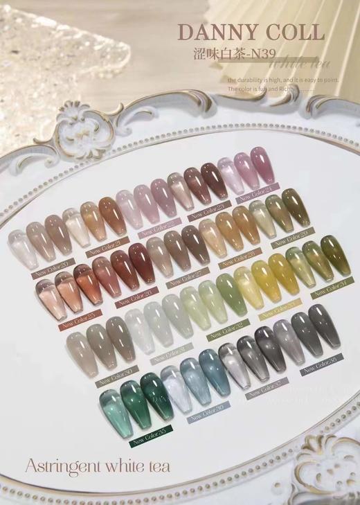 39色涩味白茶透色 商品图1