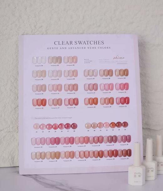 36色透桃里桃气 商品图0