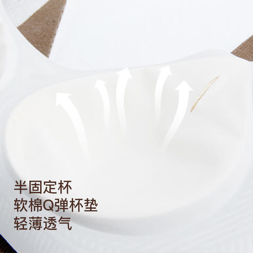 【满2件/99元】【通用杯单件】【秀黛】磨毛条纹背心文胸H6116047T【专柜同款】【如遇缺货自动退款，介意勿拍】 商品图4