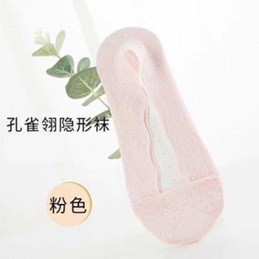 5双装【大码蕾丝船袜女】夏季浅口冰丝棉袜 大脚硅胶防滑 39-42 43袜子 商品图7