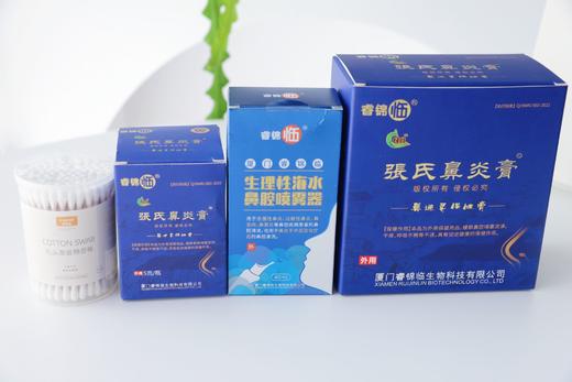 [甄选]睿锦临-张氏鼻炎膏 传承古方 鼻炎救星【枫颐优选】 商品图4