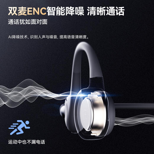 南卡耳机Runner3 商品图7