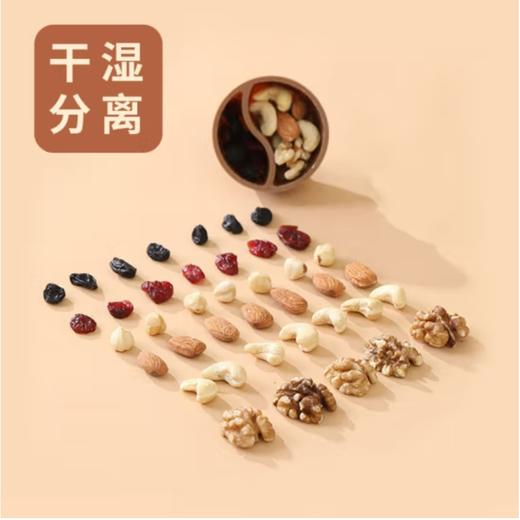 【美荻斯】超级脆每日坚果桶28gx30罐 混合坚果桶装组合孕妇儿童健康办公室休闲零食早餐下午茶 商品图1