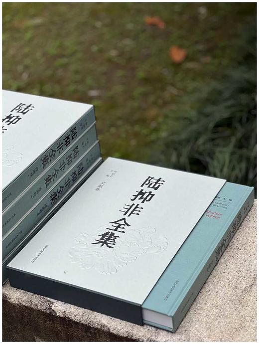 《陆抑非全集》（全五册），陆抑非著，郎绍君编，精装，8开，全5册，1564页，净重19公斤，浙江人民美术出版社版次2024年3月1版1印。定价6800，售价4800元。 商品图1
