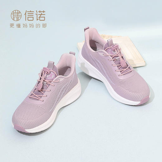 信诺 透气舒适女鞋 2024新款夏季厚底轻便老人鞋运动健步鞋妈妈鞋24C1012-X5/24C1012-Y5 商品图0