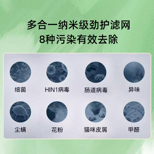 艾可丽普罗米修斯2空气净化器家用除甲醛神器室内宠物负离子杀菌 商品图1
