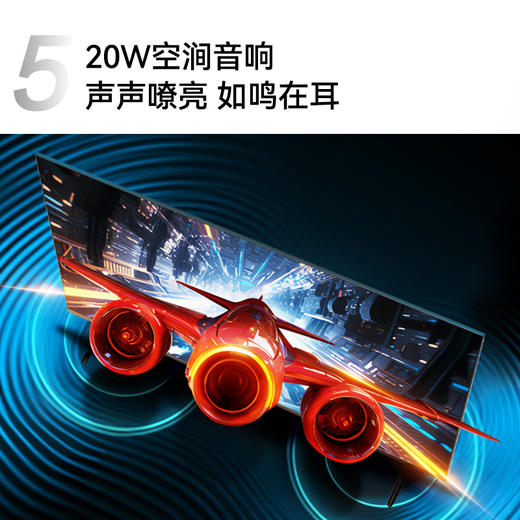 58英寸 2+32GB 超薄全面屏电视机 58E8A 商品图5