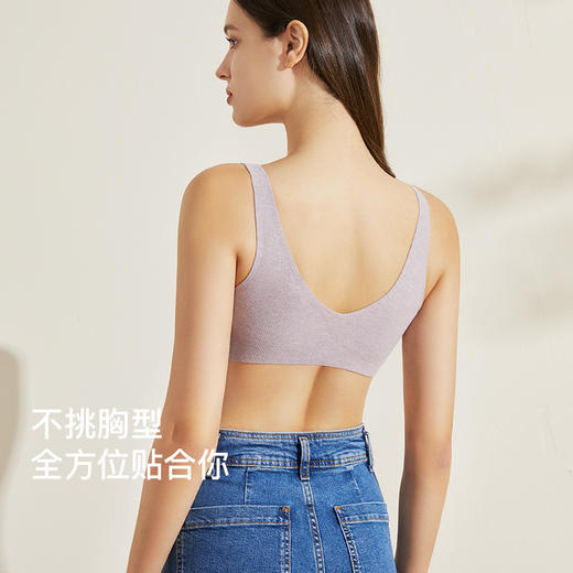 【满2件/99元】【通用杯单件】【秀黛】磨毛条纹背心文胸H6116047T【专柜同款】【如遇缺货自动退款，介意勿拍】 商品图2