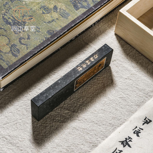 70-80年代艺粟斋油烟老墨 商品图4