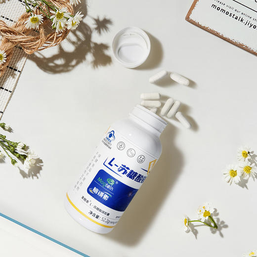 【2盒立减50】L-苏糖酸镁胶囊 脑神经专家刘国松研发 多项专利 蓝帽认证 90粒/盒 商品图2