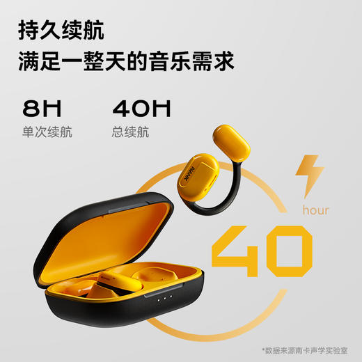 南卡 OECC 气传导开放式挂耳蓝牙耳机防水无线跑步运动不入耳 商品图6