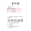 EITIE爱特爱夏季新款气质优雅温柔法式V领高腰粉色压褶连衣裙B2407370 商品缩略图5