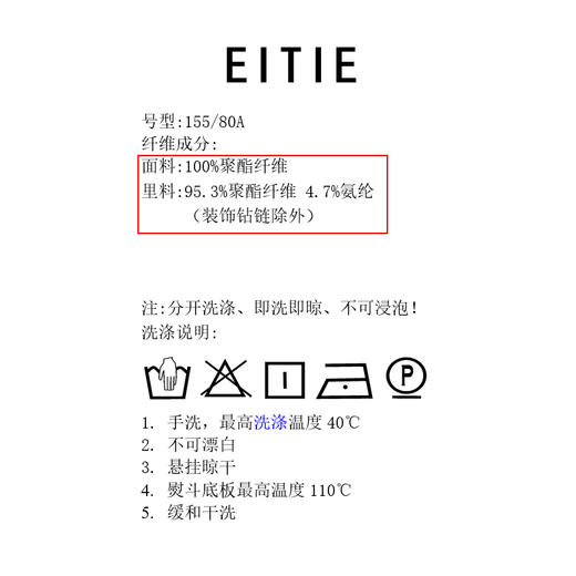 EITIE爱特爱夏季新款气质优雅温柔法式V领高腰粉色压褶连衣裙B2407370 商品图5