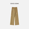 刘一一&COCOZONE松紧腰系绳休闲裤高腰设计师垂感直筒裤23C19159 商品缩略图1