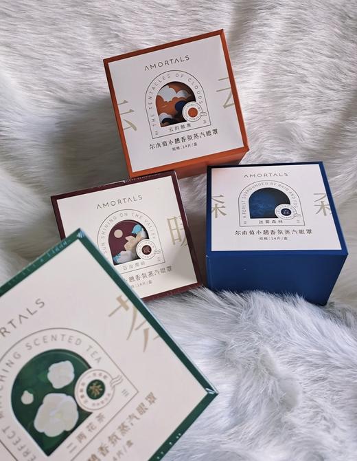 尔木萄香氛蒸汽眼罩 睡眠好伴侣缓解眼部疲劳一盒（14片） 品牌直发3-7日发出 商品图1