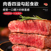 安格斯牛M3+原切菲力牛排255g/袋 商品缩略图2