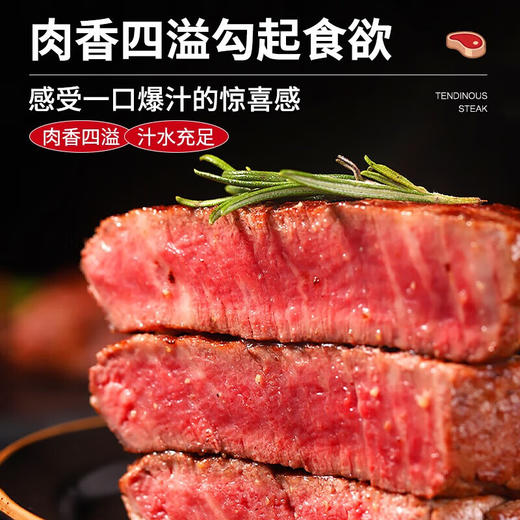 安格斯牛M3+原切菲力牛排255g/袋 商品图2