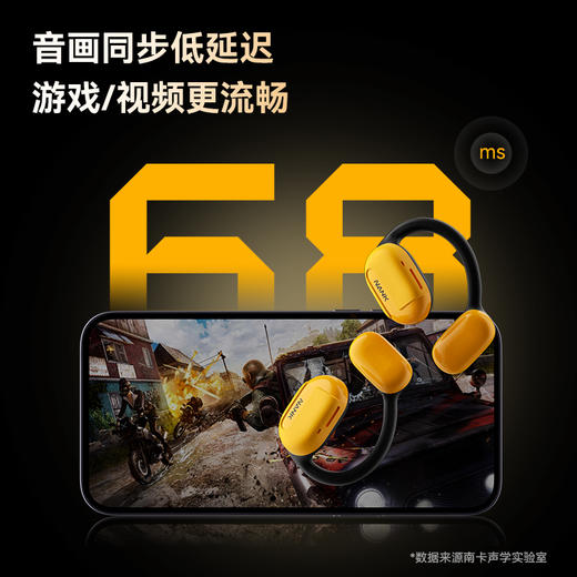 南卡 OECC 气传导开放式挂耳蓝牙耳机防水无线跑步运动不入耳 商品图4