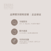 【romi专属】EBERS 雅辛托斯之泪体霜抗皱紧致保湿舒缓体霜 商品缩略图3