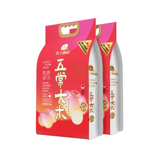 【聖上壹品】遇见五常大米5kg*2袋新米五常大米真空包装 商品图0