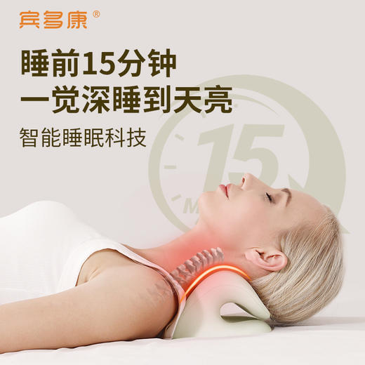 宾多康护颈按摩器|边热敷边按摩，睡前15分钟缓解肩颈不适 商品图1