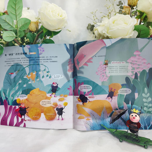 这才是孩子爱读的昆虫记礼盒(全15册) 商品图10