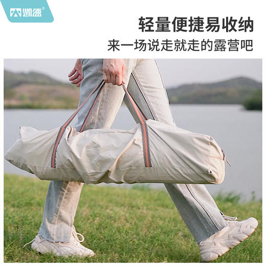 凯速全自动速开帐篷210×210×140cm(±3%)  ZP01 商品图4