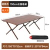 「数款颜色尺寸可选！折叠蛋卷桌」 户外折叠桌蛋卷桌露营桌子 便携式高颜值野餐桌椅露营装备椅桌套装户外装备 商品缩略图13