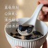【真龟熬制龟苓膏】十年老草龟  九味天然名药材 一瓶满满是好料，宫廷级的营养 商品缩略图0