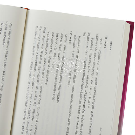 【中商原版】托尔金传说故事集 哈比人&魔戒 全新繁体中文译本 盒装套书 港台原版 J R R 托尔金 双囍 商品图3