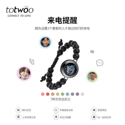 Totwoo山盟海誓情侣感应智能串珠手链 黑玛瑙天然粉色波斯玉 商品图4