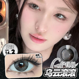 CHONOS +乌云滚滚（日抛）10片装