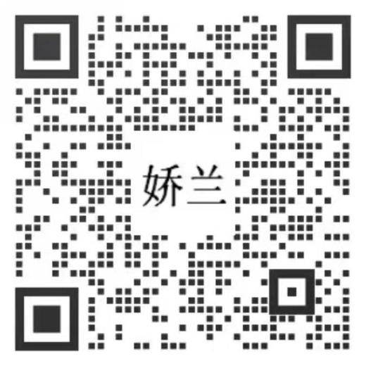 1楼娇兰娇兰御庭兰花精粹面膜75ml 商品图3